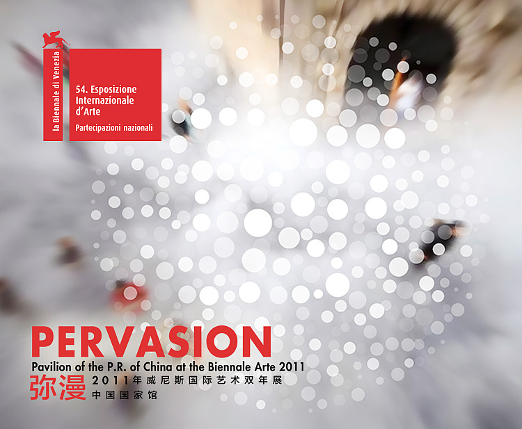 “弥漫”-威尼斯国际艺术展