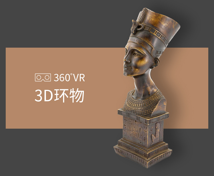 数字文博