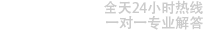 本格设计
